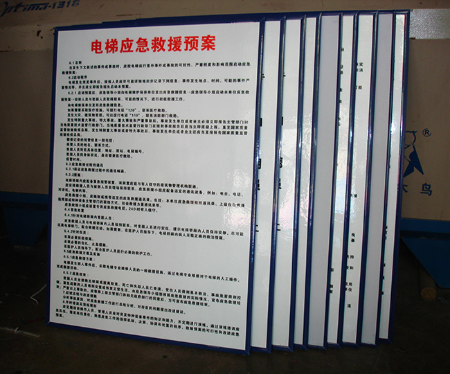 噴繪寫(xiě)真